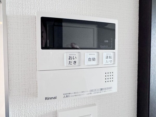 設備(設備)