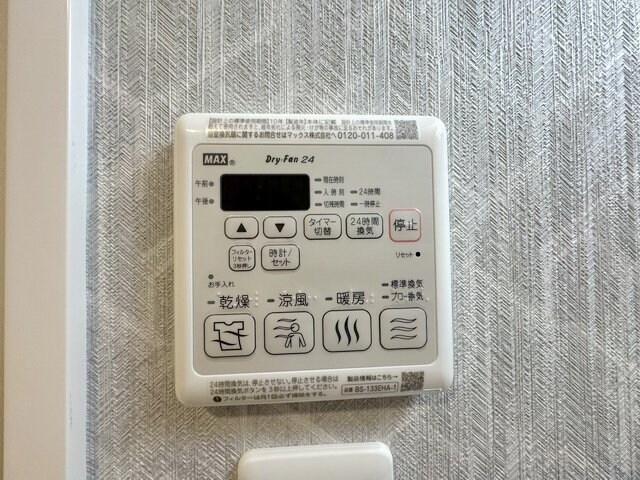 物件内観写真17　(設備)