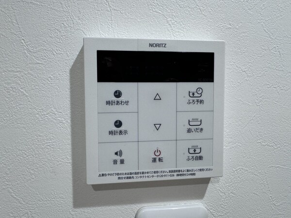設備(設備)