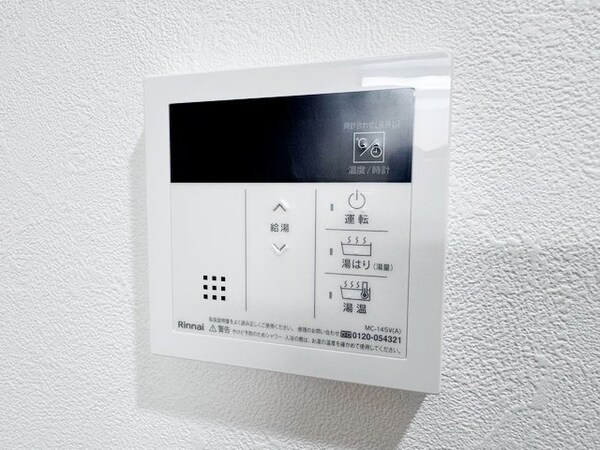設備(設備)