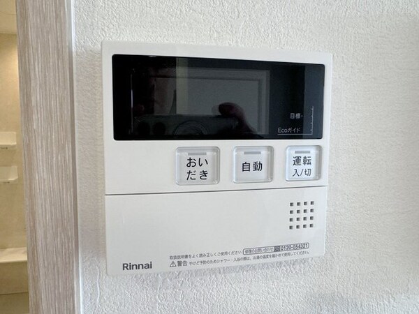 設備(設備)