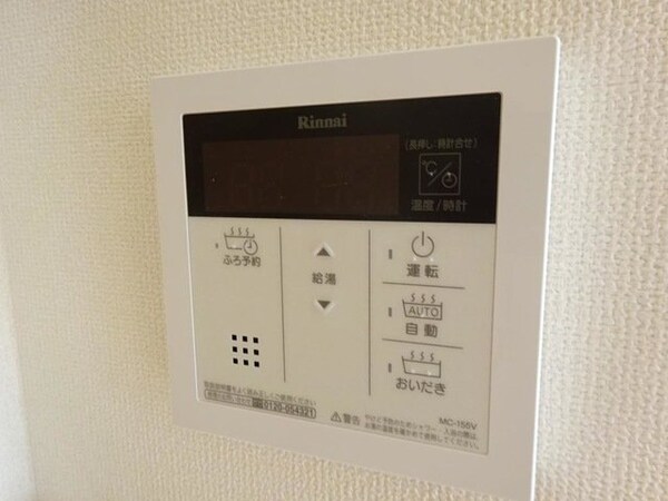 設備(設備)