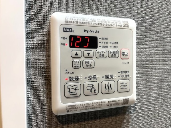 設備(設備)