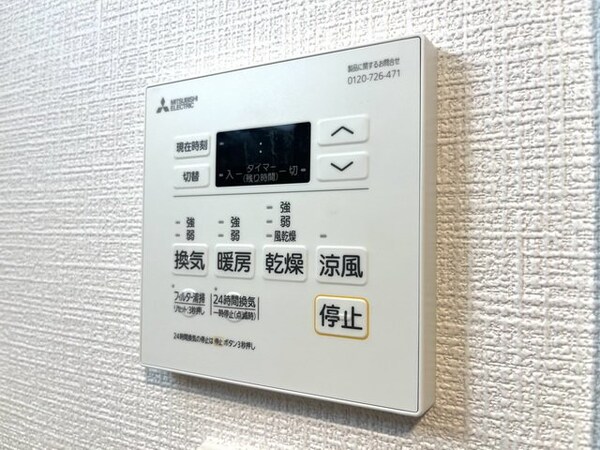 その他(設備)