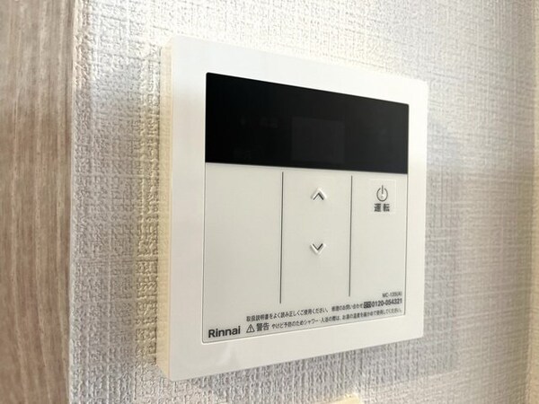 設備(設備)