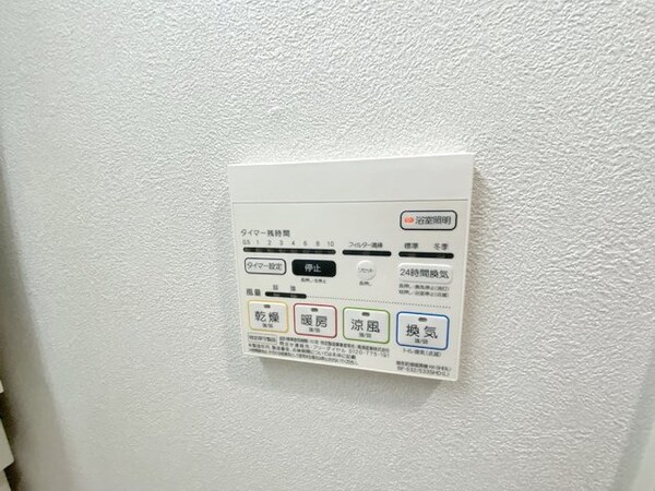 設備(設備)