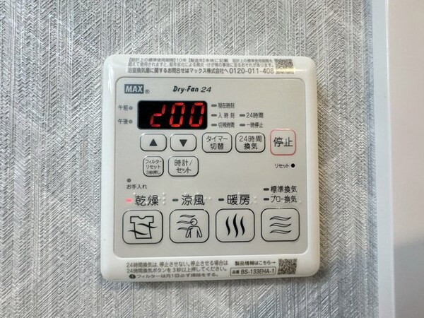 設備(設備)