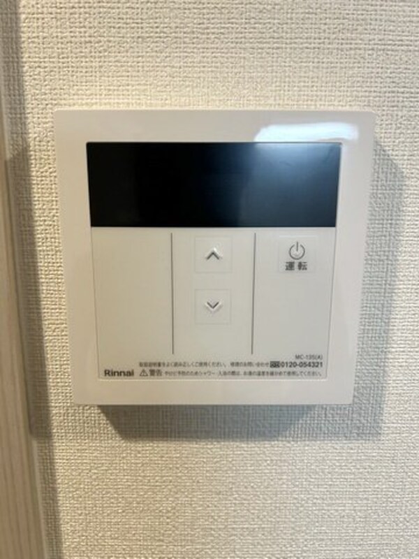 設備(設備)