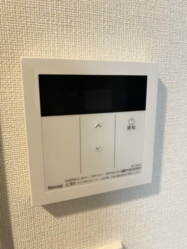 設備(設備)