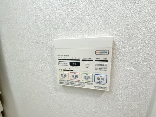 設備(設備)
