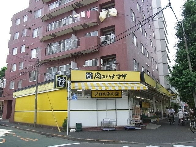 肉のハナマサ板橋志村店