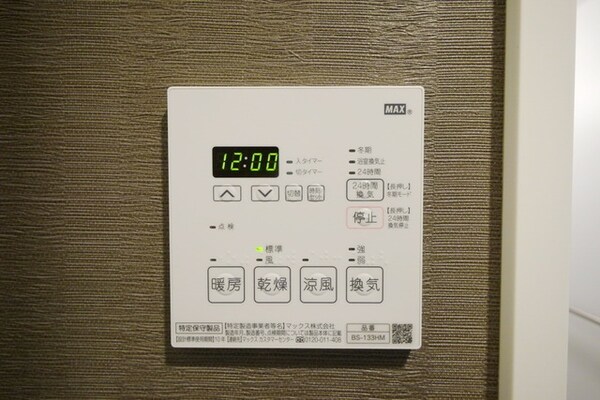 その他室内・内装