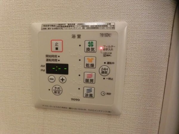設備(浴室乾燥機)