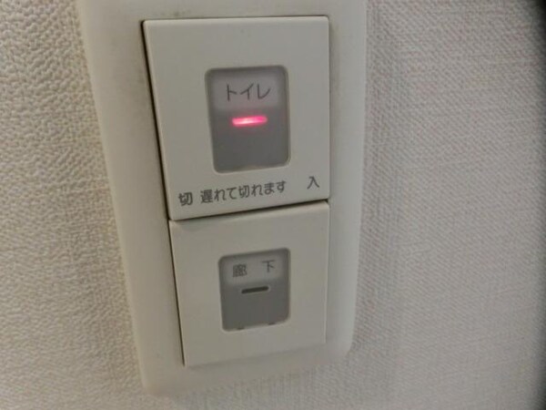 その他室内・内装(トイレの換気扇が遅れて消えます)