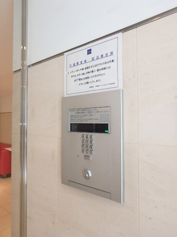 共有部分(NULL)