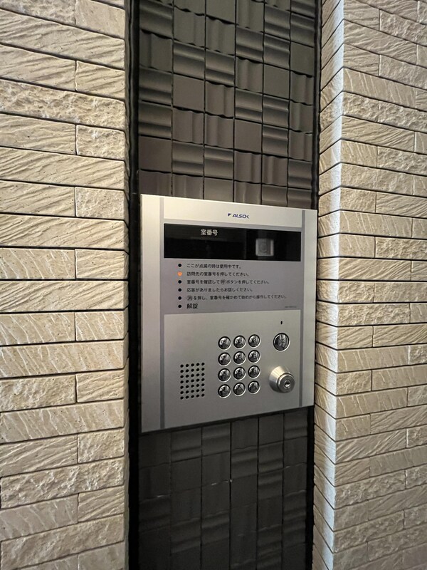 設備(設備)