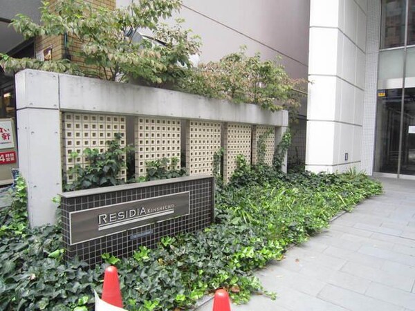 庭(植栽)