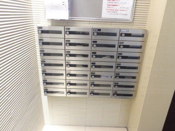 共有部分(メールボックス)