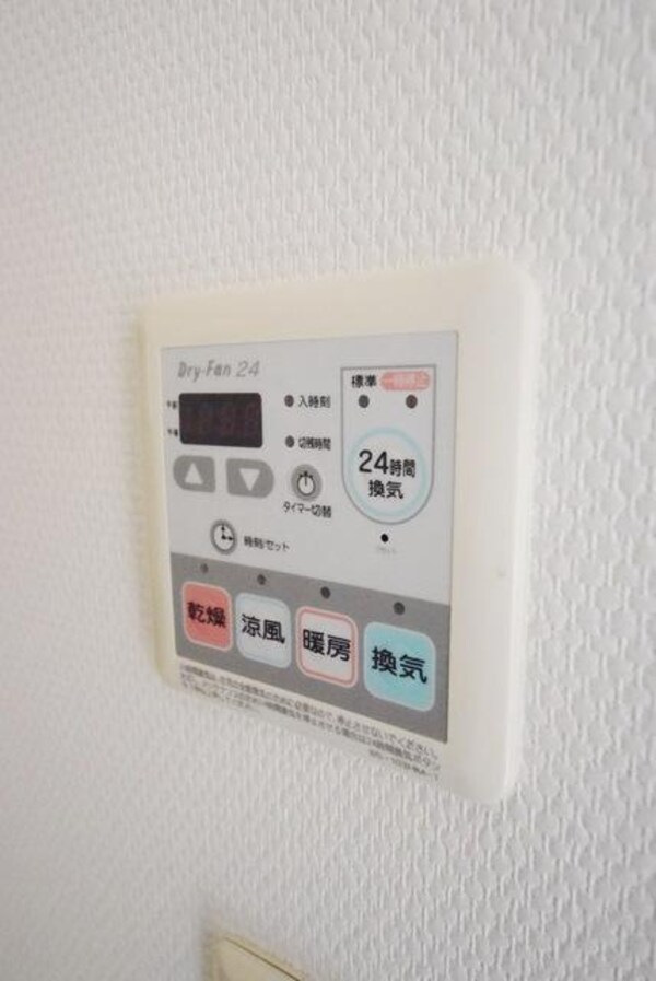 設備(同一仕様です。)