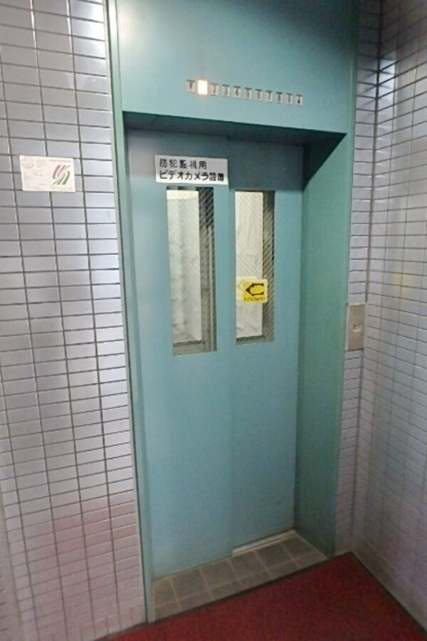 共有部分