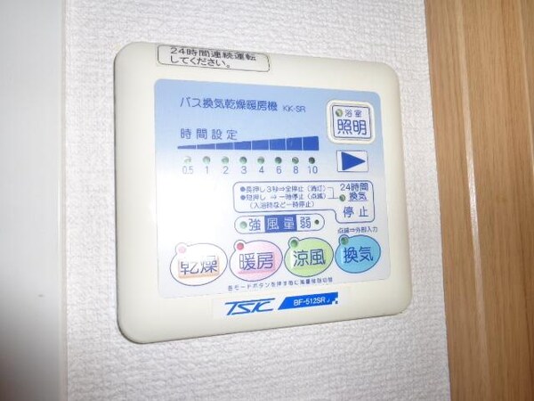 設備(浴室乾燥機)