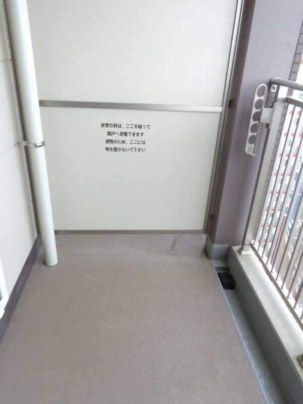 設備(バルコニー)