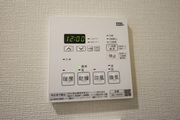 その他室内・内装