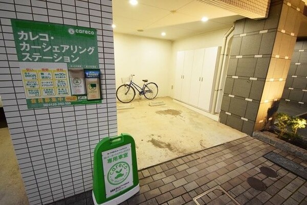 その他(★建物内カーシェア★)