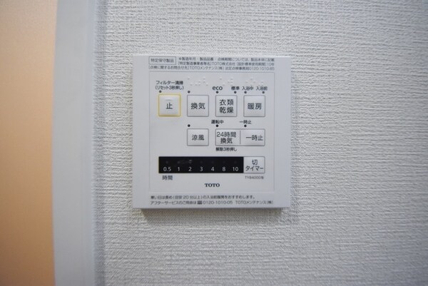 その他室内・内装