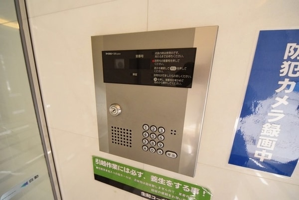 共有部分