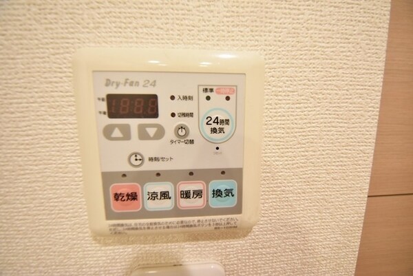 設備(給湯パネル)