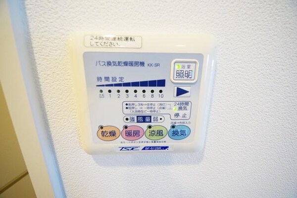 その他(★浴室乾燥★)