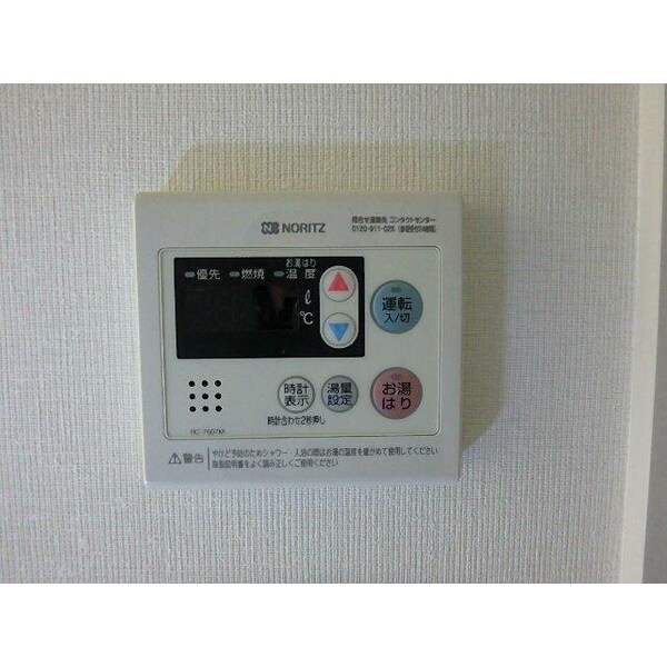 設備(設備)