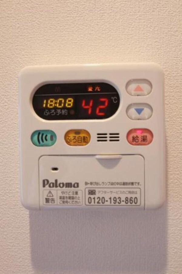 その他(※同物件・同仕様)