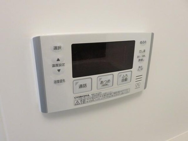 共有部分(★給湯オートバス★)