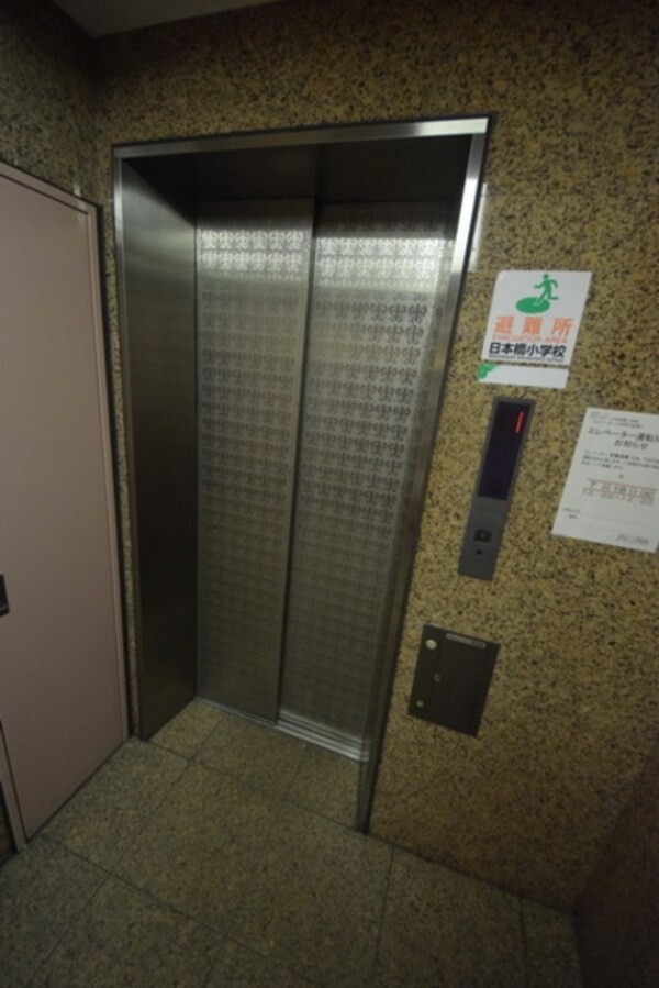 共有部分