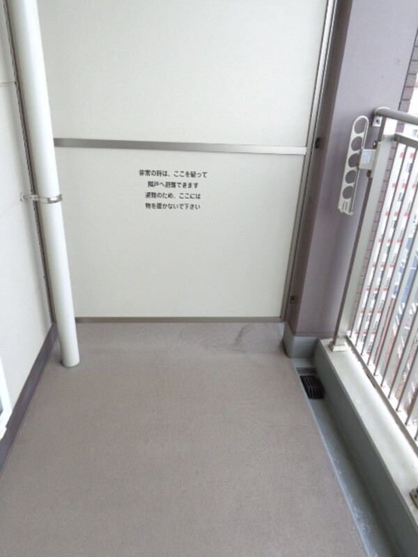 設備(バルコニー)