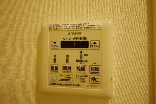 その他室内・内装