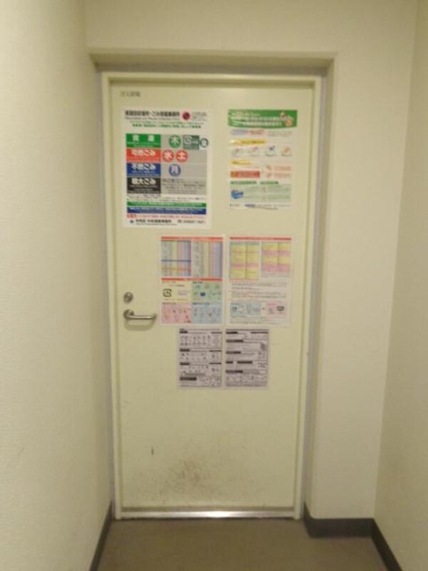 共有部分(敷地内ごみ置き場)