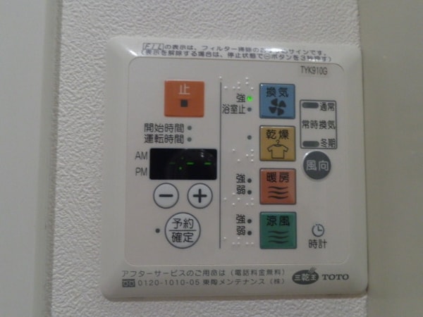 設備(浴室乾燥機)