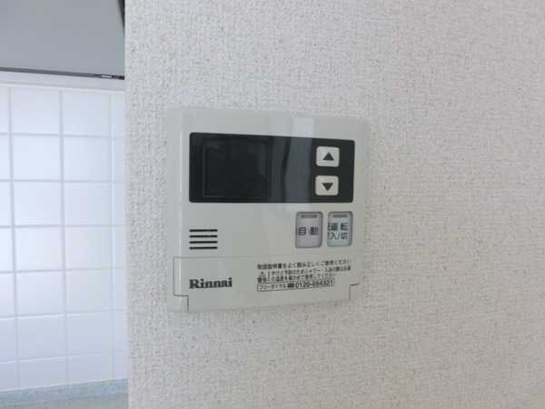 その他(★リモコン式の給湯設備★)