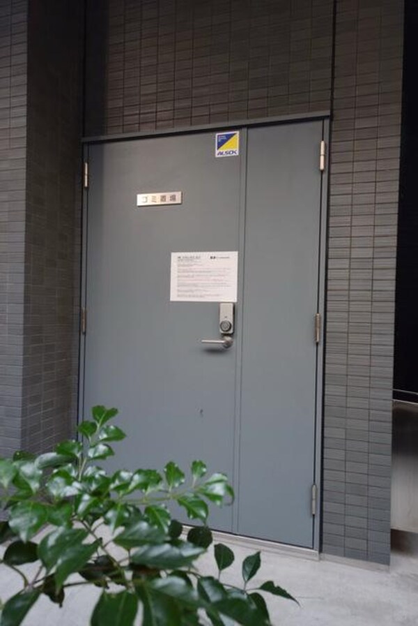 共有部分(ゴミ捨て場)