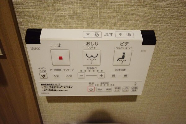 設備(設備)