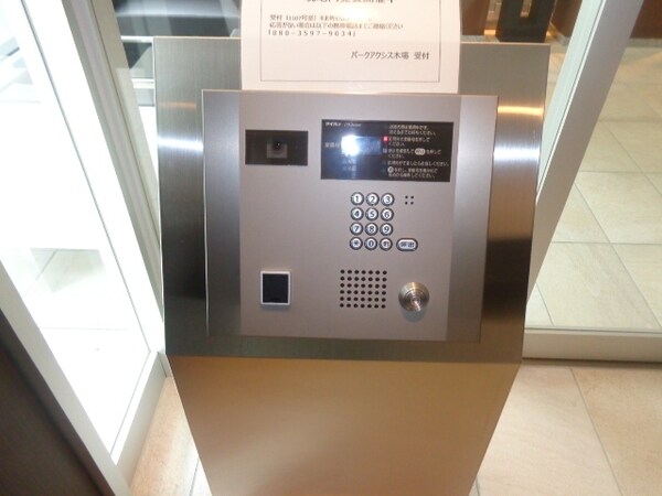 共有部分(オートロック)