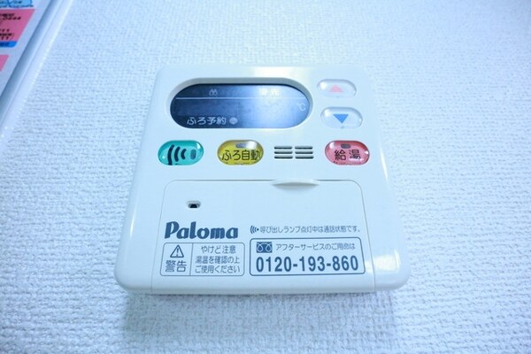 設備(★給湯器★)