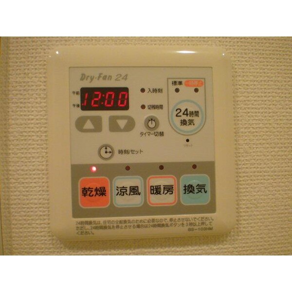 その他(★便利な浴室乾燥完備★)