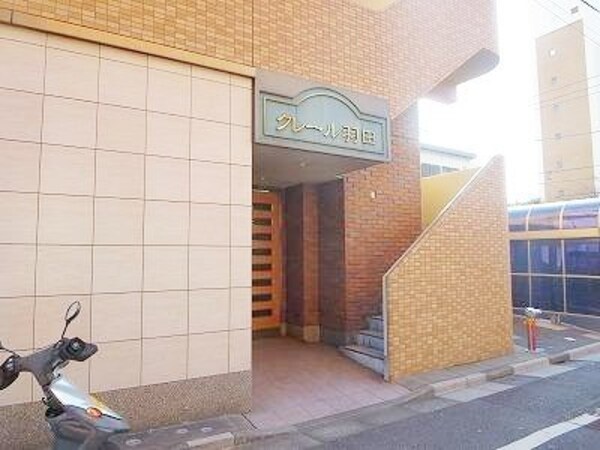 エントランス(★エントランス★)