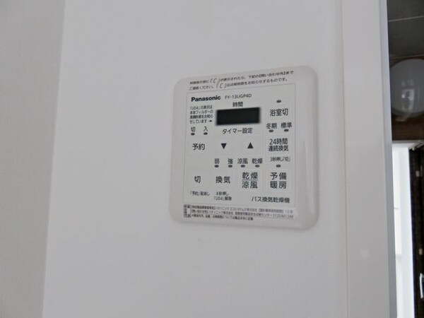 その他(★浴室乾燥機★)