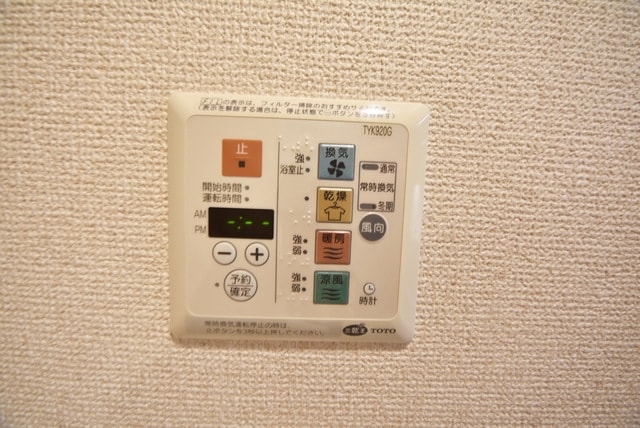 物件内観写真10　