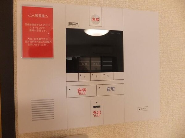 設備(★安心安全のTVモニタホン★)